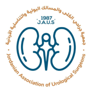 الجمعية الأردنية لجراحة الكلى والمسالك البولية